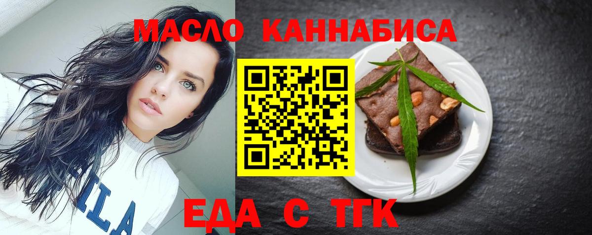 Canna-Cookies марихуана  Вход с VPN  Серпухов 
