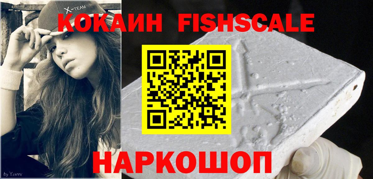 COCAIN Columbia Серпухов