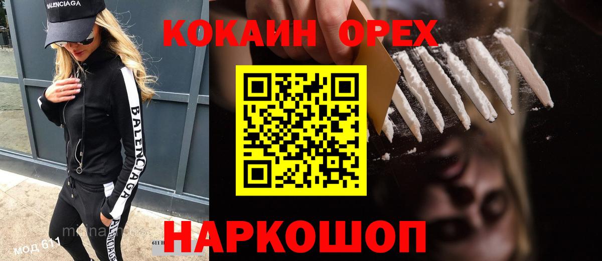ГАШИШ  Серпухов  Кокаин  ЭКСТАЗИ  МАРИХУАНА  Меф кристаллы  Вход с VPN  Канабис 