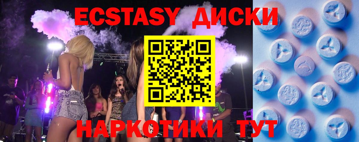 Экстази Philipp Plein Серпухов