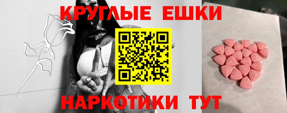 ЭКСТАЗИ  где купить наркоту  Серпухов  Вход с VPN  площадка официальный сайт  Ecstasy ешки  Ecstasy 250 мг 
