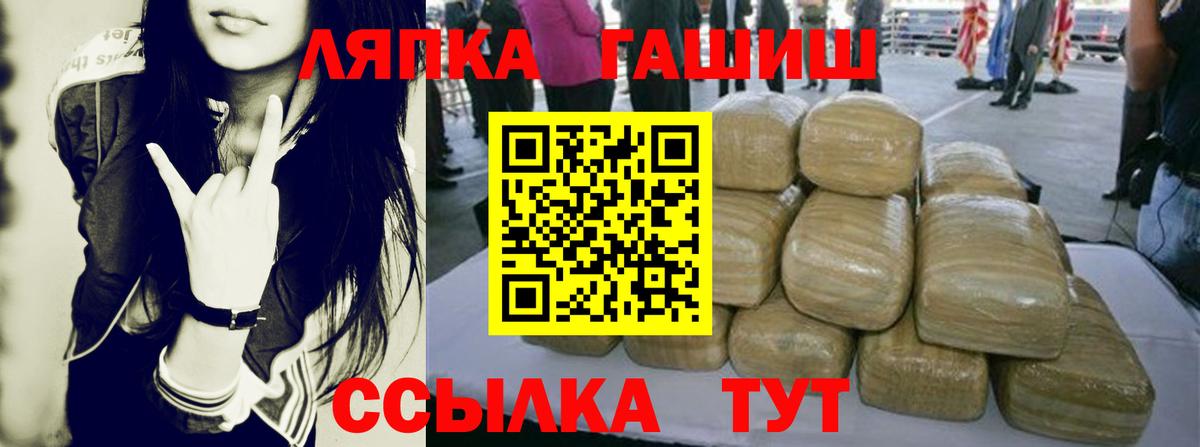 Серпухов  Гашиш гарик  Вход с VPN  ГАШИШ индика сатива 