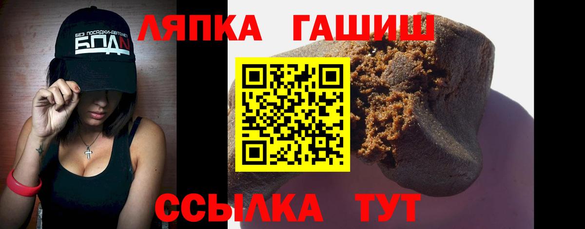 ГАШИШ Ice-O-Lator Серпухов