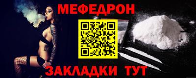 стафф Пенза