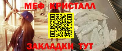 МДМА Первоуральск