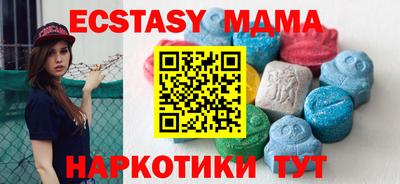 стафф Пенза
