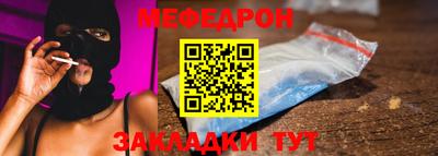 МДМА Первоуральск