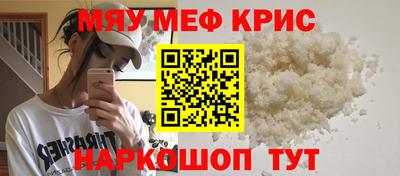 МДМА Первоуральск