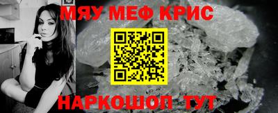 mdma Пугачёв