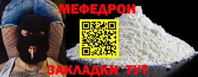 МДМА Первоуральск