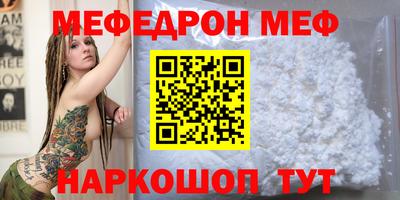 стафф Пенза