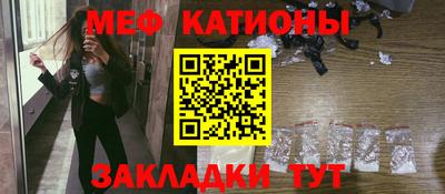 стафф Пенза
