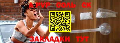 гидропоника Партизанск