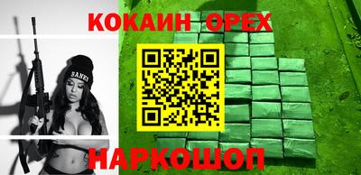 гидропоника Партизанск