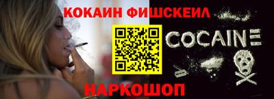 стафф Пенза