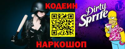стафф Пенза