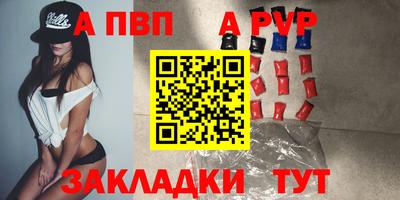 гидропоника Партизанск