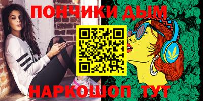 стафф Пенза