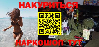 стафф Пенза