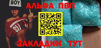 стафф Пенза