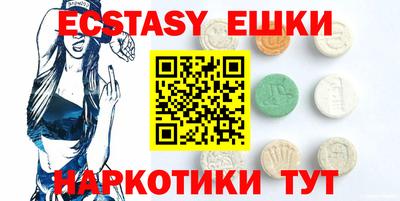 стафф Пенза