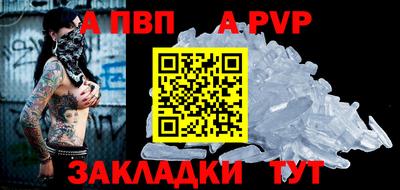гидропоника Партизанск