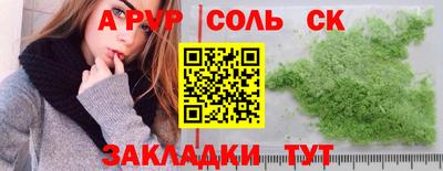 гидропоника Партизанск