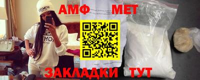 стафф Пенза