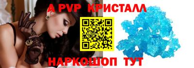гидропоника Партизанск