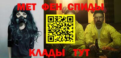 стафф Пенза