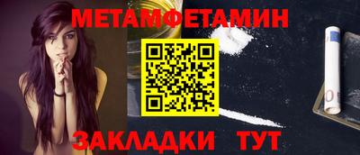 МДМА Первоуральск