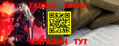 гидропоника Партизанск