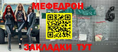 стафф Пенза