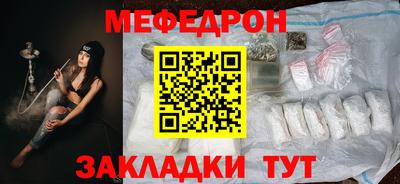 МДМА Первоуральск