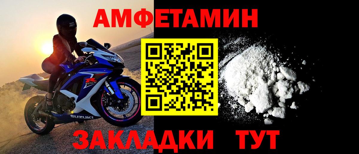 МЕТАМФЕТАМИН мет Серпухов