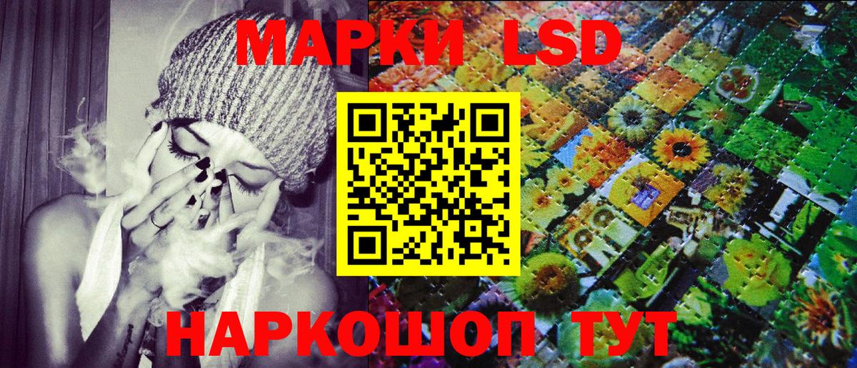 где можно купить наркотик  Вход с VPN  Серпухов  Марки 25I-NBOMe  Марки NBOMe 1,5мг  Марки NBOMe 1,5мг 