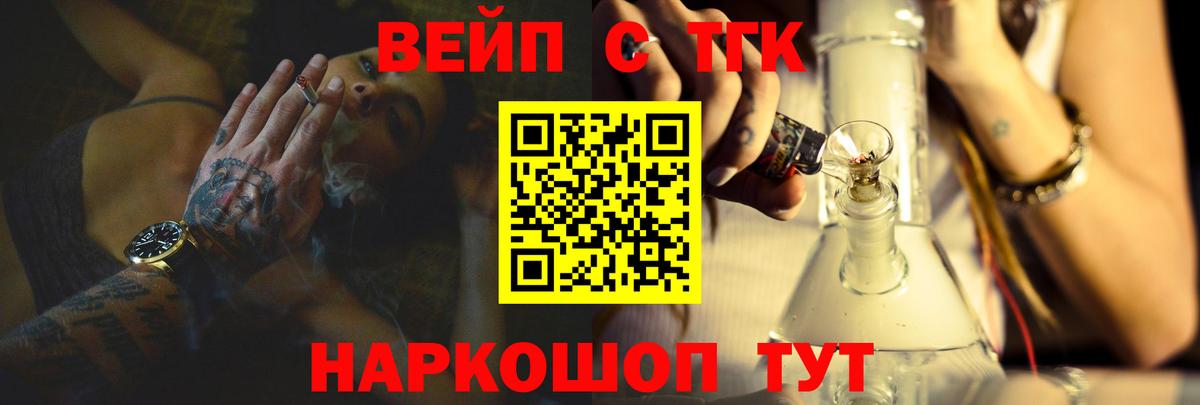 Дистиллят ТГК THC oil Серпухов